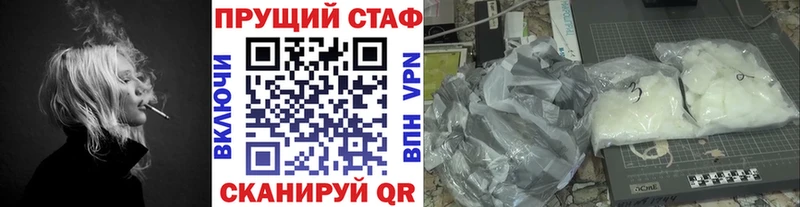 Что такое Гудермес Alpha PVP ГЕРОИН ГАШ Марихуана Cocaine Меф