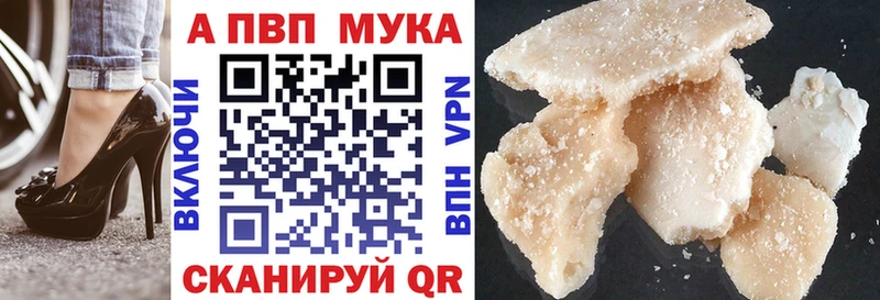 А ПВП Crystall  Гудермес 