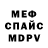 АМФЕТАМИН VHQ x00ff