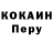 КОКАИН 99% Fucking