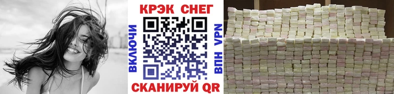 КОКАИН Эквадор  закладки  Гудермес 
