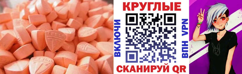 Экстази 300 mg  хочу наркоту  Гудермес 