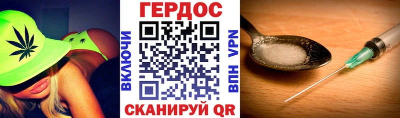 Героин хмурый  Гудермес 