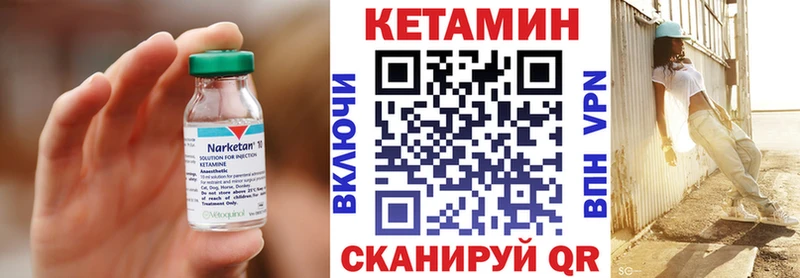 КЕТАМИН VHQ  цена   Гудермес 