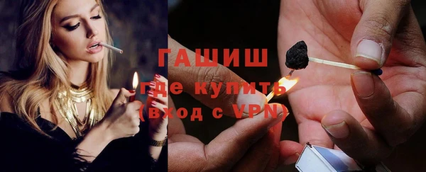 шишки Баксан