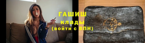 шишки Баксан
