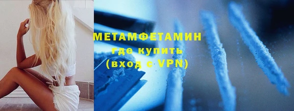 героин Балахна
