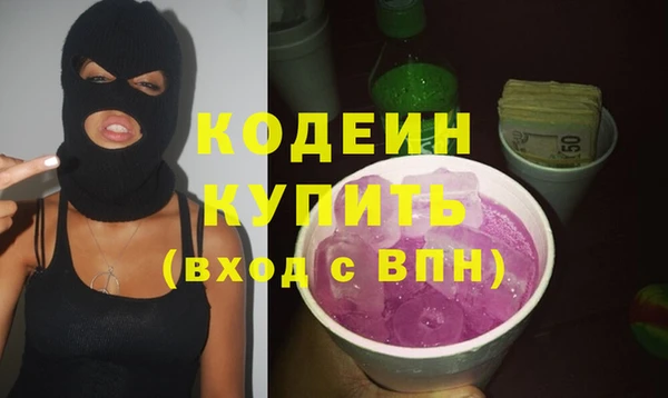 героин Балахна