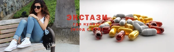 шишки Баксан