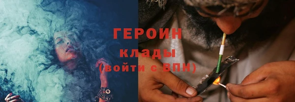 шишки Баксан