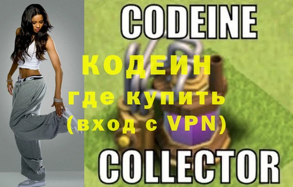 героин Балахна