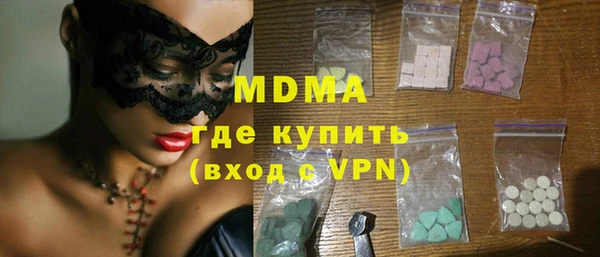 героин Балахна
