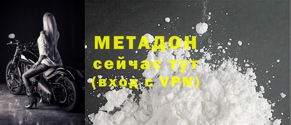 героин Балахна