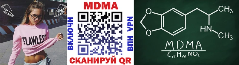 MEGA рабочий сайт  Гудермес  МДМА crystal 