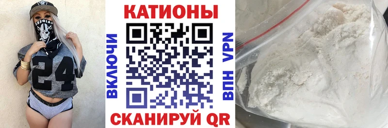 Мефедрон кристаллы Гудермес