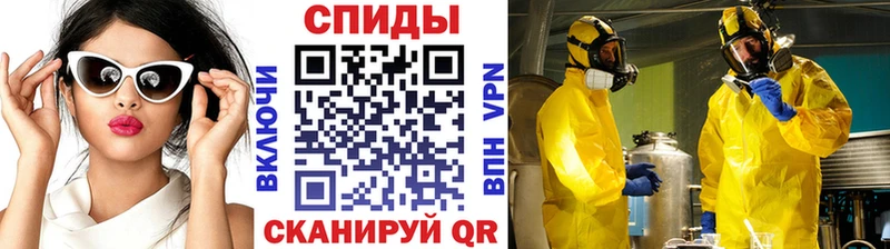 mega как войти Гудермес Первитин кристалл