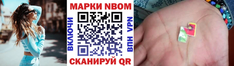 Наркотические марки 1,8мг  блэк спрут ТОР  Гудермес 