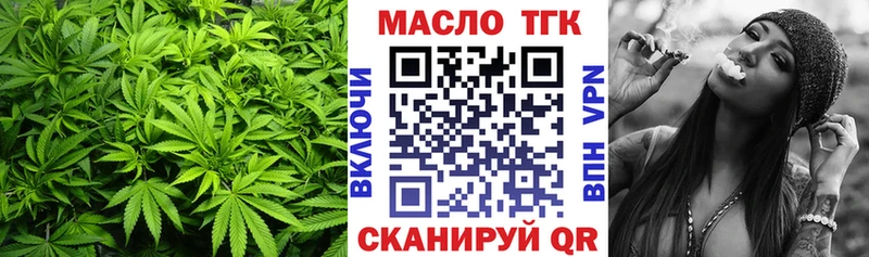 как найти   Гудермес  Дистиллят ТГК вейп 